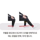 트라이던피트니스 이미지