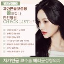베리코 이미지