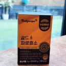 바디스콥 | 바디스콥 골드 파로 효소 추천 및 원료 효능은?