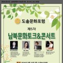 도솔축산 네이버블로그