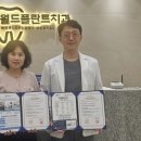 이원재치과의원 경남도민일보