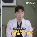 재생한의원 이미지