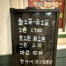 옛날통닭 전의 이미지