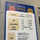잼이슈 | 아이랑실내갈만한곳 신상키즈카페 광주 루미잼후기