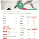 라비앙르로즈 이미지
