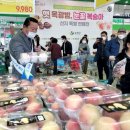 대박농산물 - 성남시 중원구 자혜로72번길 3-1 | 대박농산물