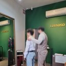 [혼주정장] 역삼 루쏘소 맞춤정장 계약 후기 (신부 남동생)