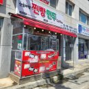 산들바람찐빵만두 | 논산 간식맛집 부드러운찐빵 산들바람찐빵만두 (=제주아라찐빵 비교)