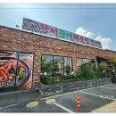 황제주유소 이미지