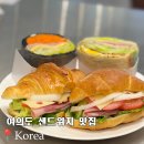 곤트란쉐리에동
