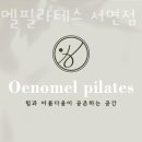 이너멜 이미지