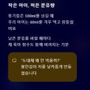 빵빵한 속근육 우리체조 | 분유량이 적은 아이, 숫자에 매몰되지 않고 '우리 아이만의 정상 범위'를 판단하는 법