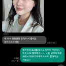 불광역 에스테틱 본식 직전 턱라인 붓기 싹 빼고 얼굴 광이 자르르 예신 후기