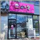 광주운남한방병원 이미지