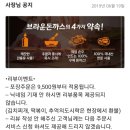 브라운돈까스창원 이미지