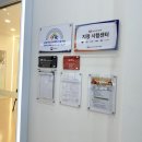 제일정보처리학원