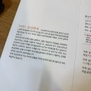 대구 교동 맛집 냉면랩소디 대구식 평양냉면 ‘강산면옥 본점’