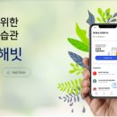 해피텔레콤 이미지