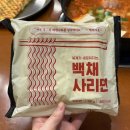 낙성대역 김치찌개 찾는다면 백채 김치찌개 (봉천동 맛집)