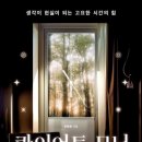 클레이하우스투 이미지