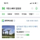 포토베이 이미지