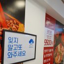 땅스부대찌개구로
