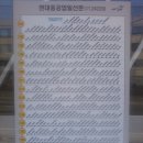 현대중공업일산문 이미지