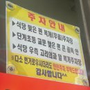 선희네식당 - 당진시 | 원주 한우 내장탕의 진수, 선희네식당 방문 후기