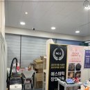 테라톡스 이미지