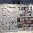 읍천리382(효자점) 이미지