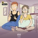 [PROGRAM SHOW][12부작] ENA월화드라마 10시 &#34;남남&#34; 12 이미지