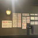 신몽불닭발