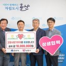 남원원예농협 이미지