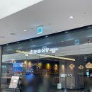 후라토식당반포 이미지