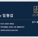 매트리스;소파;카페트새로클린경기광주점 이미지