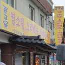 큰고을