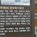 산곡마을회관 이미지