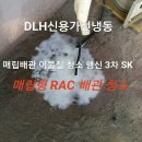 행신SK뷰3차아파트 Daum카페