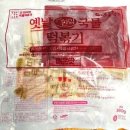 옛날국물떡볶이