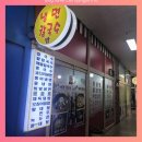 효성1동 | 효성1동 유석상 냉면 칼국수 맛집 방문 후기