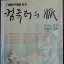 컴퓨터꼬레아 이미지