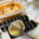 전지적 참견시점 이영자씨가 추천한 미사역김밥 청담동 마녀김밥 방문후기