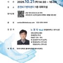 AI, 일상을 바꾸다 이미지