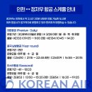 금사호가