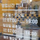 김밥에미치다