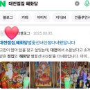 수원-0671 | 어느 여인의 비애 : 두려움을 용기로 feat 대전점집 혜화당