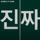 고용노동부 앞(영등도서관 방면) | 경기도 성남시 헬스장 바디밸런스 PT 미금점 내용가격운영시간주차리뷰 알아보기