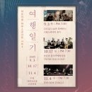 하우스 콘서트 4 이미지