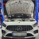 일광부분정비 이미지