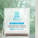 수리축산 이미지